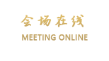 丹东假日阳光酒店
